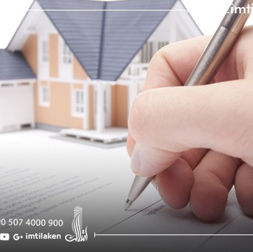 The Ultimate Guide for Real Estate Law in Turkey