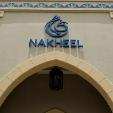 Профиль компании Nakheel Properties