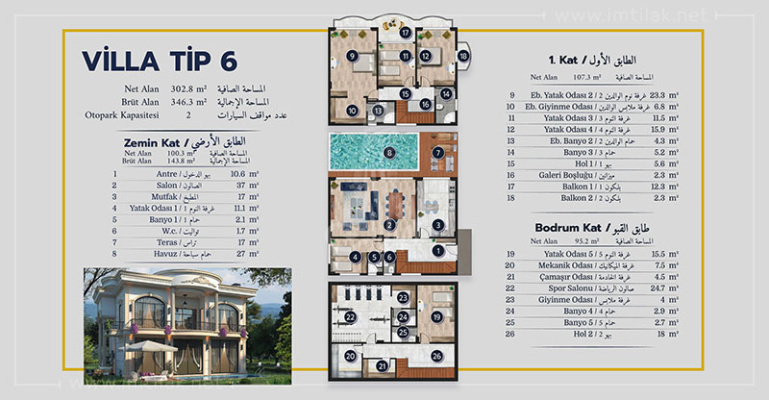 حديقة فيرا IMT - 652 | صور المخطط