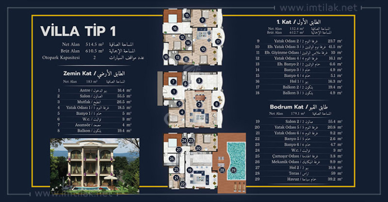 حديقة فيرا IMT - 652 | صور المخطط