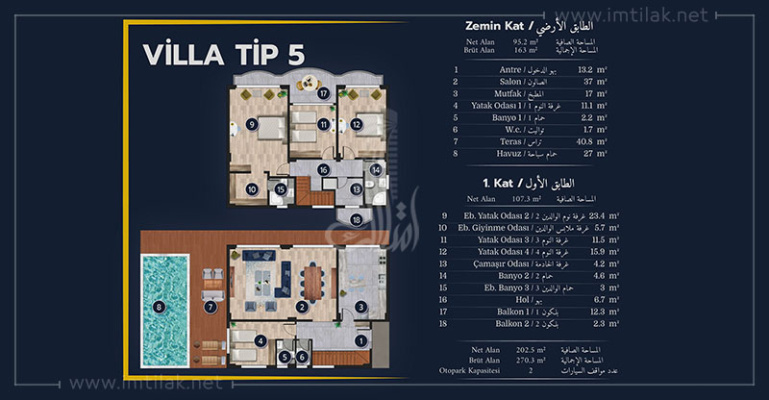 حديقة فيرا IMT - 652 | صور المخطط