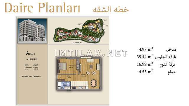 IMT-47 Проект дворцов Трабзона | Планировки квартир