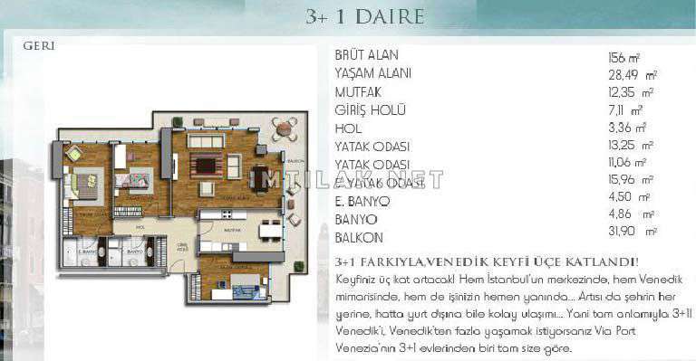 Венеция Проект IMT - 225 | Планировки квартир